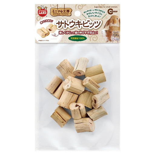 Marukan Natural Sugarcane Cuts for Small Animals