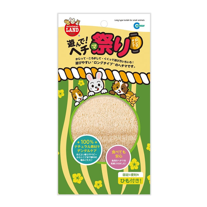 Marukan Long Type Loofah for Small Animals