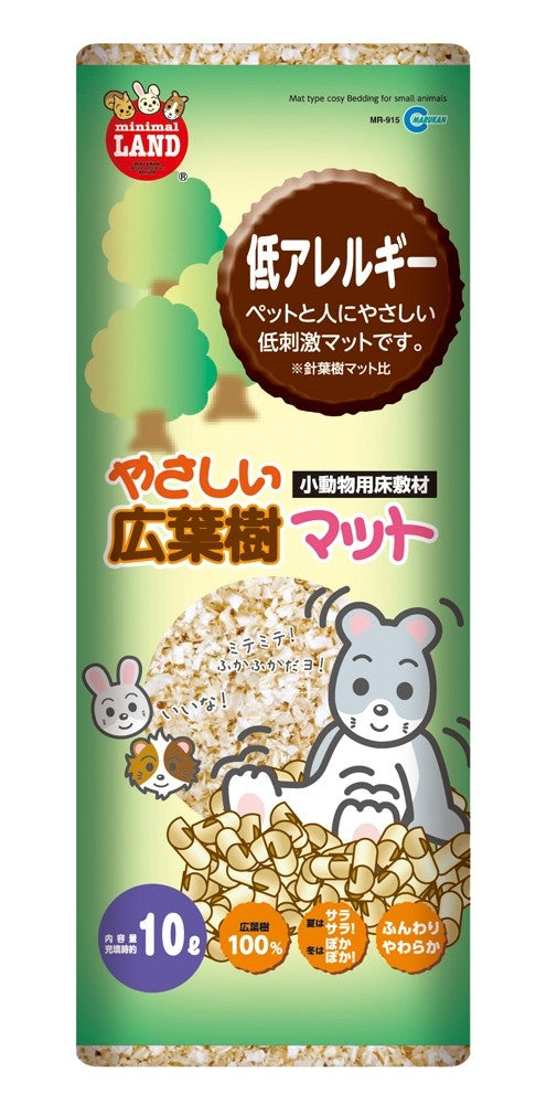 Marukan Birch Hardwood Bedding 10L for Small Animals