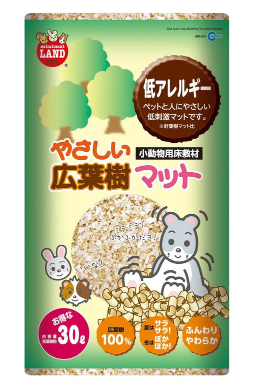 Marukan Birch Hardwood Bedding 30L for Small Animals