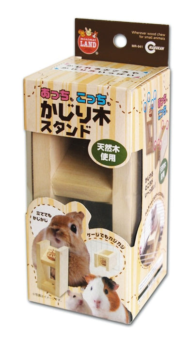Marukan Wherever Wood Chew for Small Animals