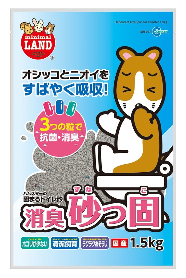Marukan Deodorant Toilet Sand 1.5kg