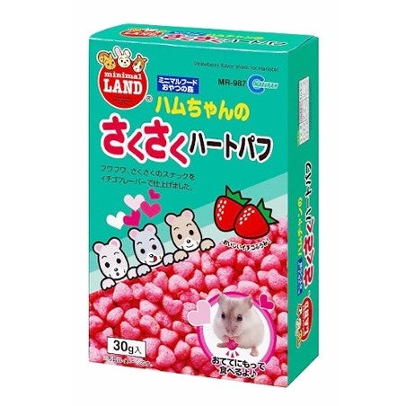 Marukan Stawberry Heart Shape Puff for Hamster