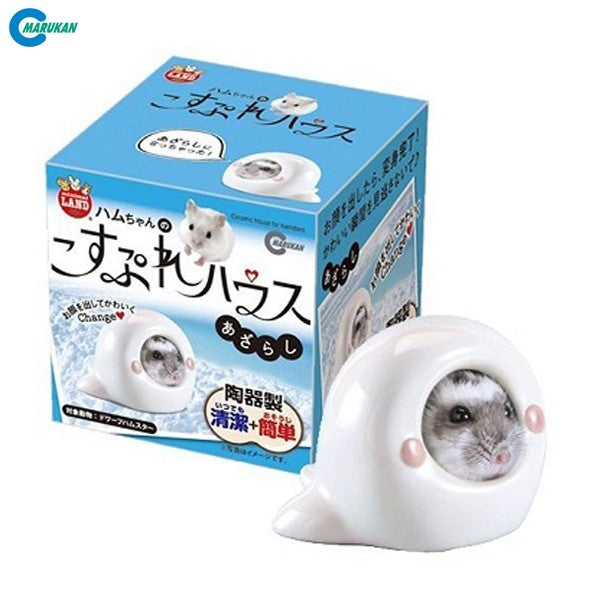 Marukan Costume House for Hamsters Seal