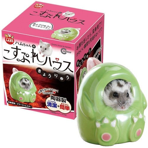 Marukan Costume House for Hamsters -Dinosaur