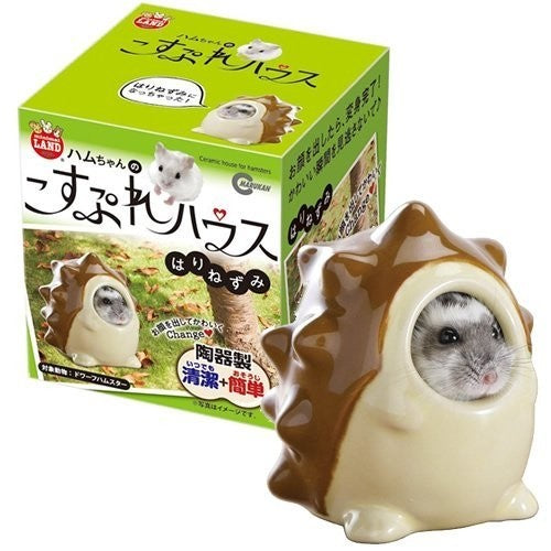 Marukan Costume House for Hamsters - Hedgehog