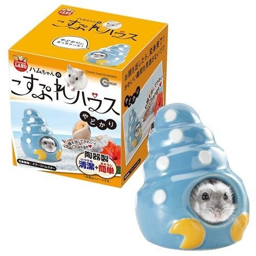 Marukan Costume House for Hamsters Hermit Crab