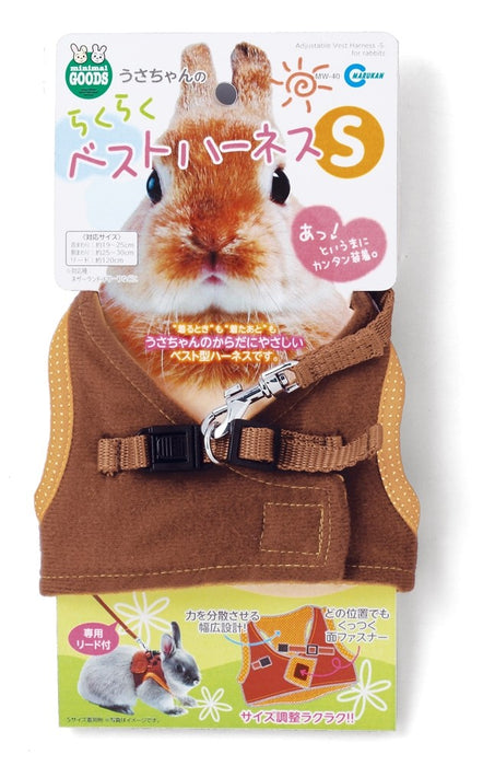 Marukan Rabbit Vest Harness (2 Sizes)