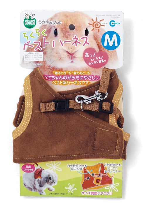 Marukan Rabbit Vest Harness (2 Sizes)