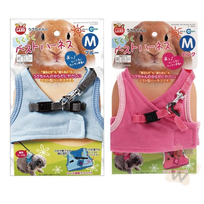 Marukan Rabbit Vest Harness (M)