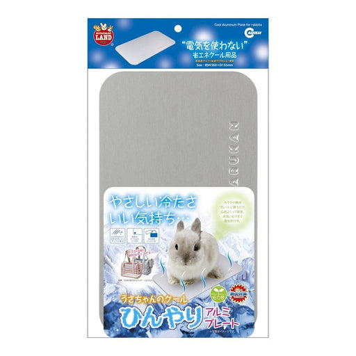 Marukan Cool Aluminium Plate for Small animals