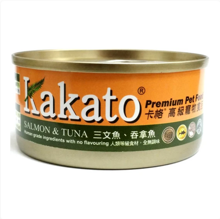 Kakato Salmon Cat & Dog Wet Food (2 Sizes)