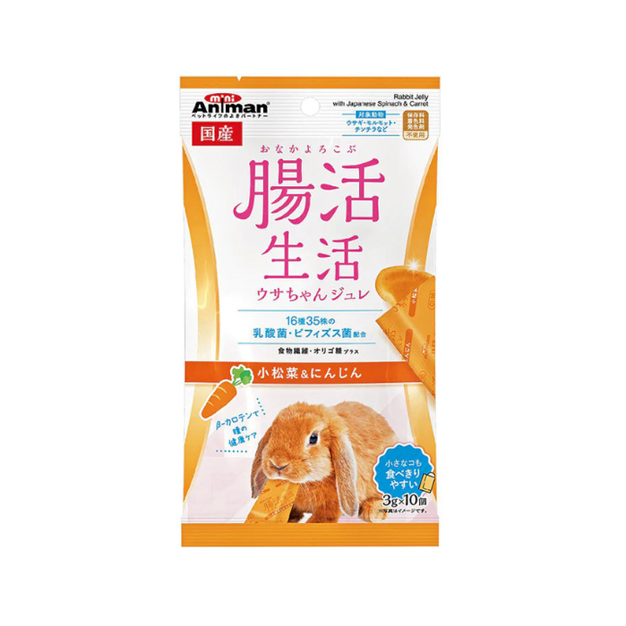 Mini Animan Rabbit Jelly with Japanese Spinach 3g x 10pcs (3 Flavours)