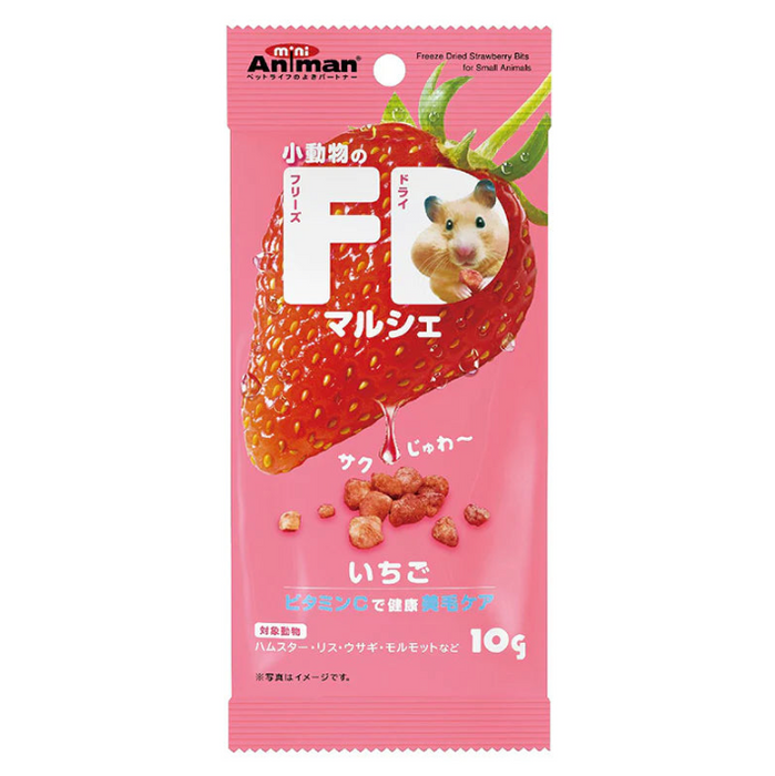 Mini Animan Freeze Dried Bits for Small Animals 10g (3 Flavours)