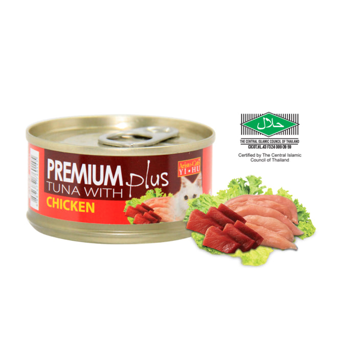 Aristo-Cats® Premium Plus Series Tuna 80g x24 (9 Options)