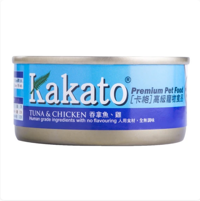 Kakato Tuna Cat & Dog Wet Food (2 Sizes)