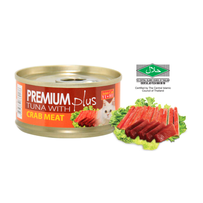 Aristo-Cats® Premium Plus Series Tuna 80g x24 (9 Options)