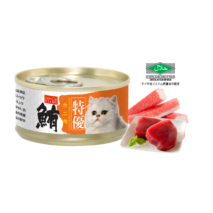 Aristo Cats Premium Plus JAPAN Series Tuna 80g X24 (9 Option)