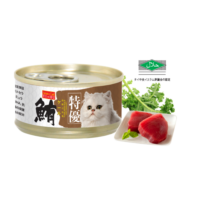 Aristo Cats Premium Plus JAPAN Series Tuna 80g X24 (9 Option)