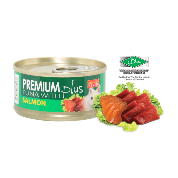 Aristo-Cats® Premium Plus Series Tuna 80g x24 (9 Options)