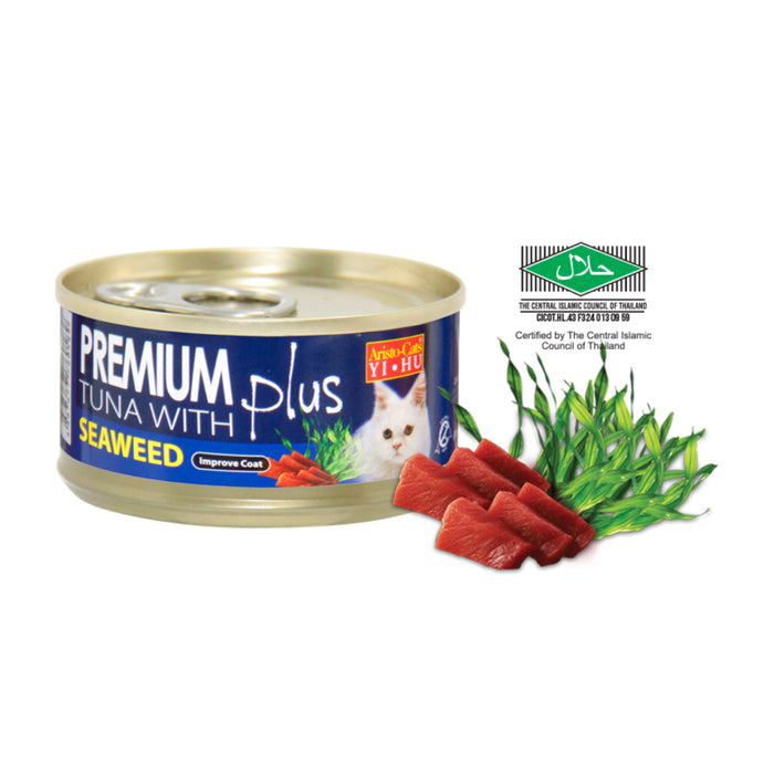 Aristo-Cats® Premium Plus Series Tuna 80g x24 (9 Options)
