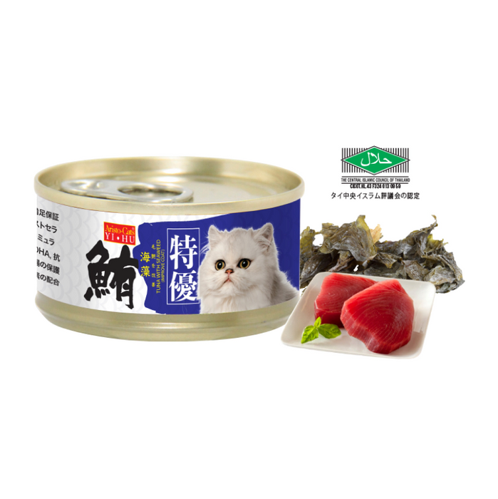 Aristo Cats Premium Plus JAPAN Series Tuna 80g X24 (9 Option)