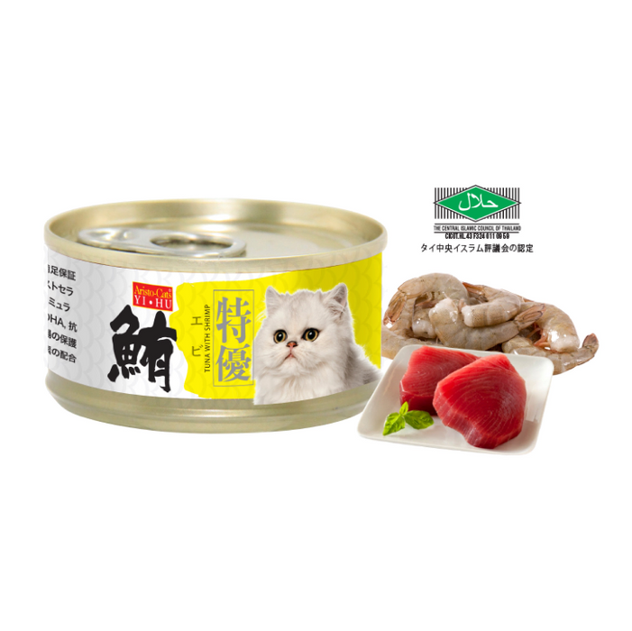 Aristo Cats Premium Plus JAPAN Series Tuna 80g X24 (9 Option)