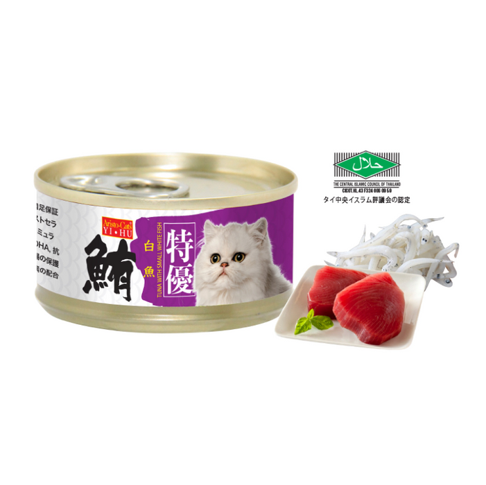 Aristo Cats Premium Plus JAPAN Series Tuna 80g X24 (9 Option)