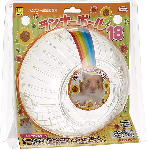 Wild Sanko Hamster Running Ball 18cm