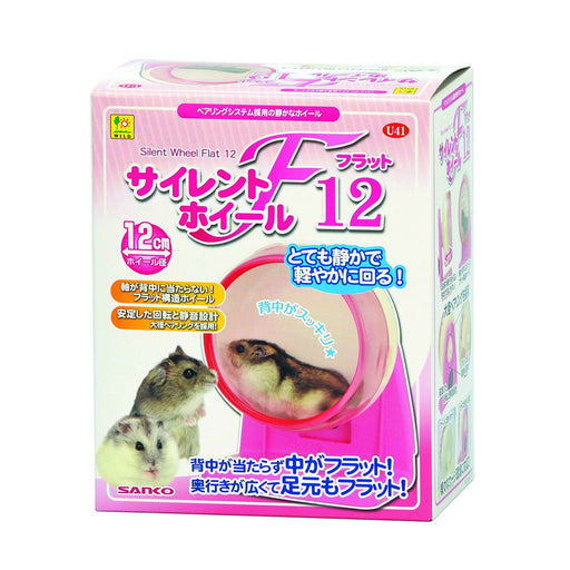 Wild Sanko Silent Wheel Flat 12cm for Hamster