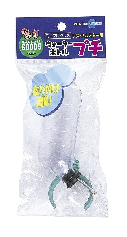 Marukan Plastic Hamster Bottle Petite size