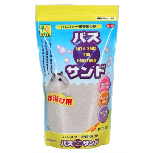 Wild Sanko Hamster Bathing Sand 1kg