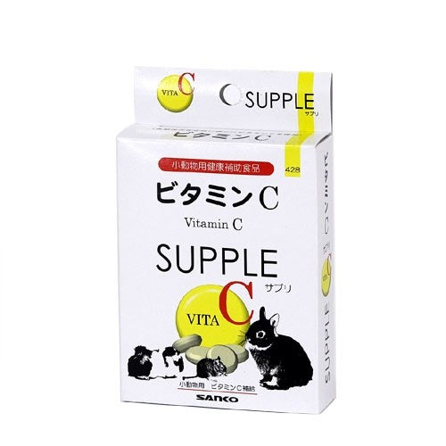 Wild Sanko Supplement Vitamin C 20g