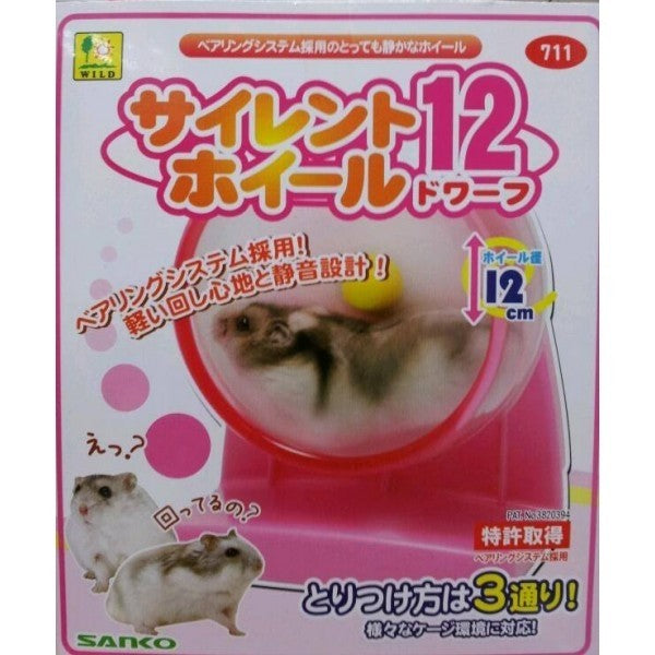 Wild Sanko 12cm Wheel Dwarf (Super Quiet) with Stand