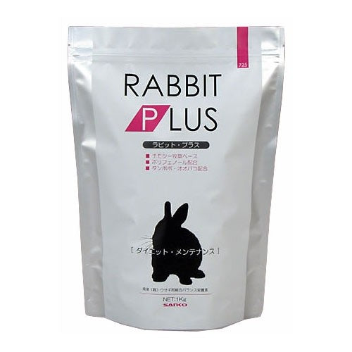 Wild Sanko Rabbit Plus Diet Maintenance Pink 1kg