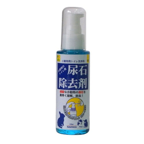 Wild Sanko Rabbit Urine Cleaning Spray [DC]