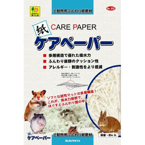 Wild Sanko Care Paper Bedding 4.5L