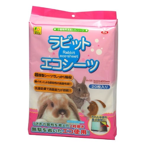 Wild Sanko Rabbit Eco-Sheet 20 pc/pkt