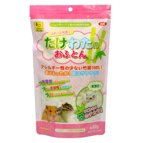 Wild Sanko Bamboo Cotton